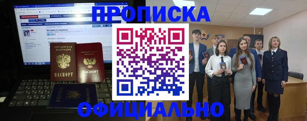 временная регистрация адрес в Магаданской области